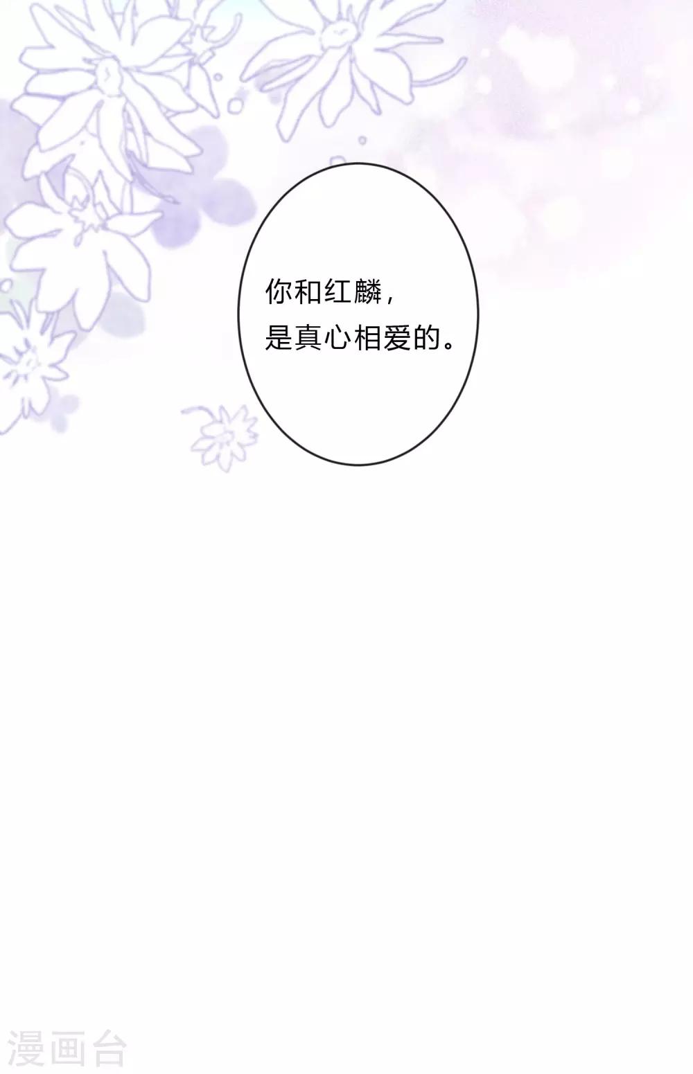 第146话 远古的梦魇诅咒28