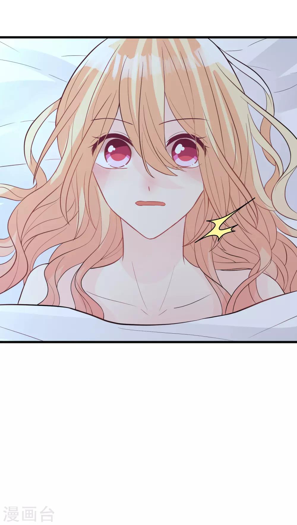 第146话 远古的梦魇诅咒29