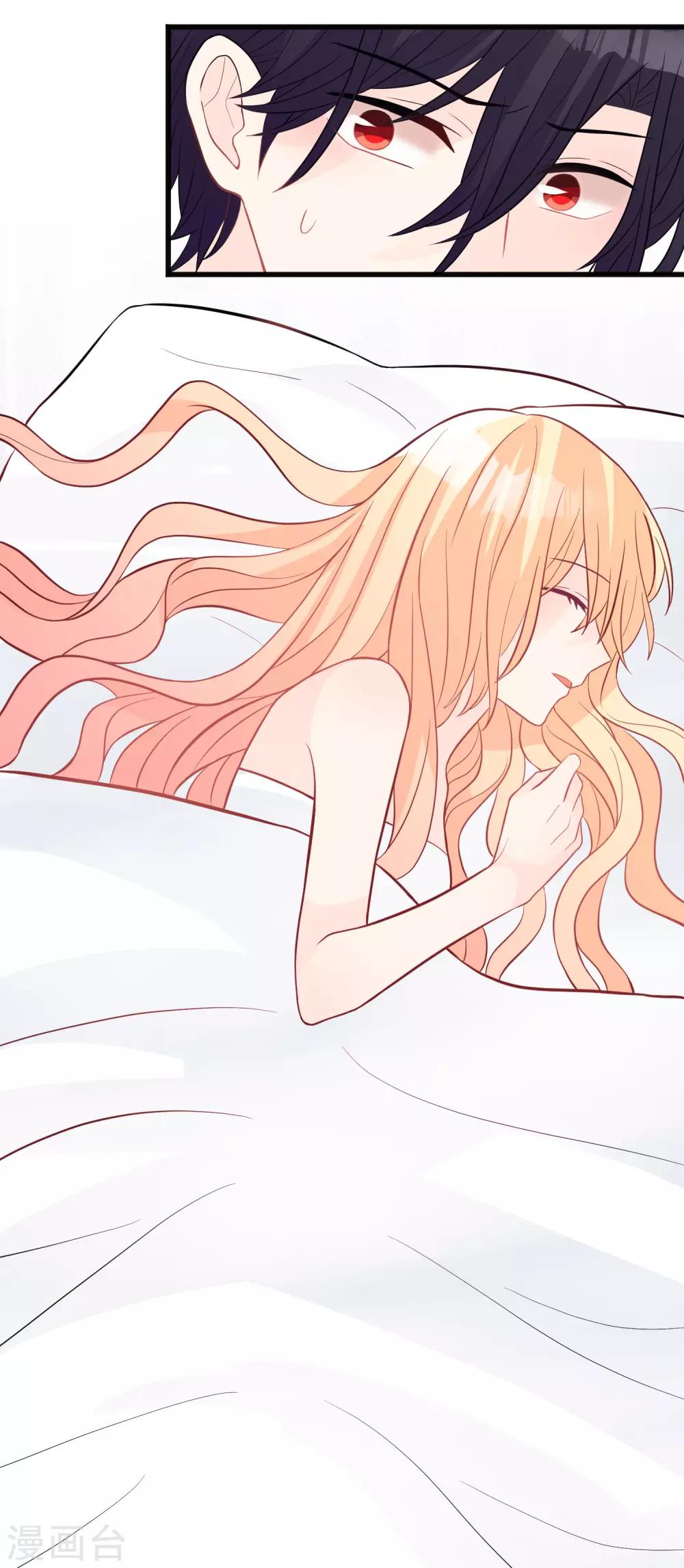第146话 远古的梦魇诅咒34