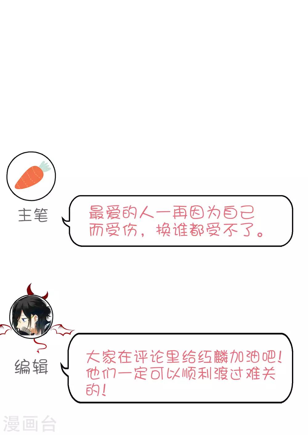 第146话 远古的梦魇诅咒38