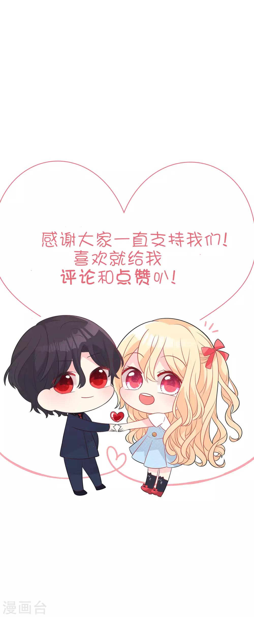 第146话 远古的梦魇诅咒39