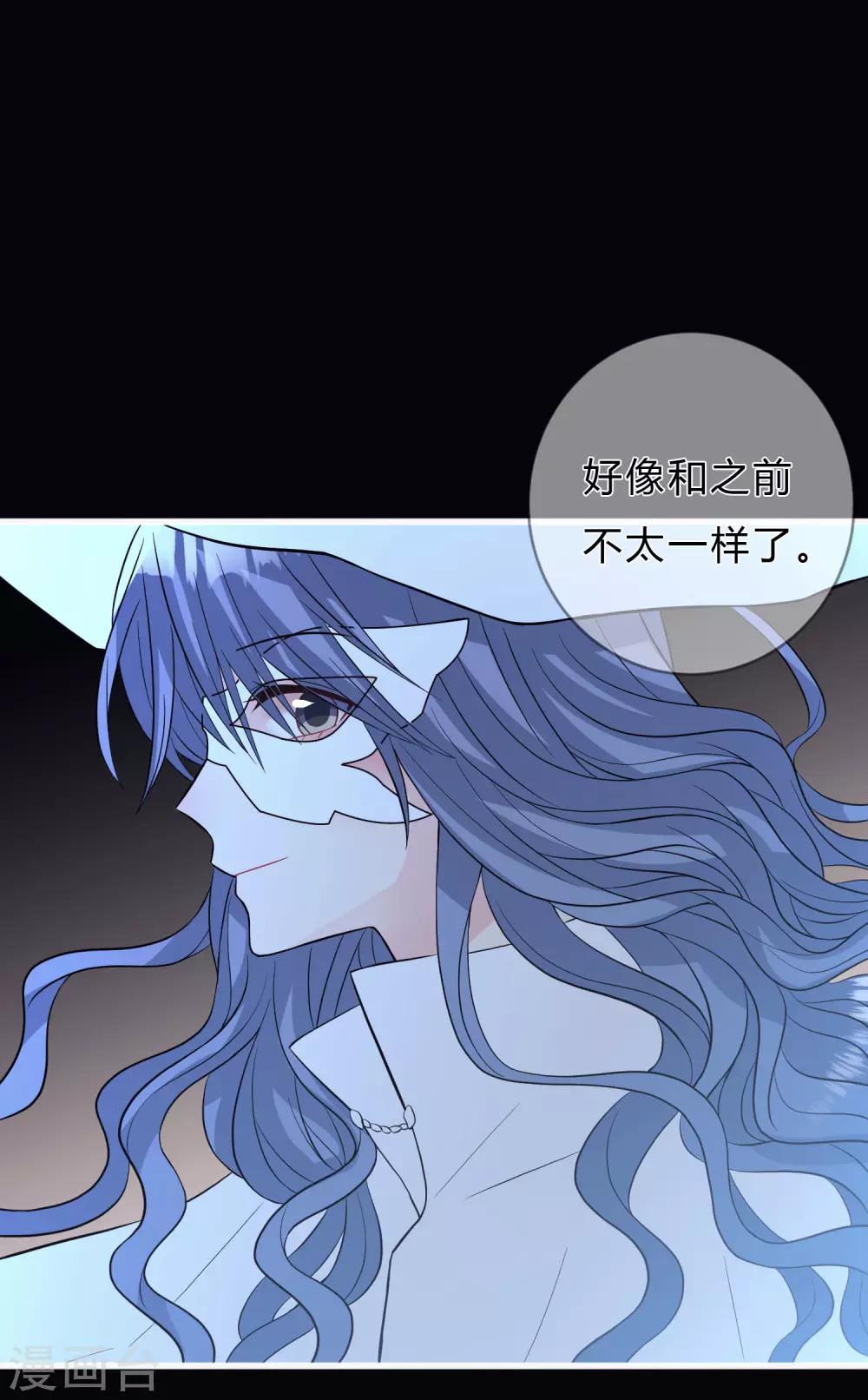 第146话 远古的梦魇诅咒5