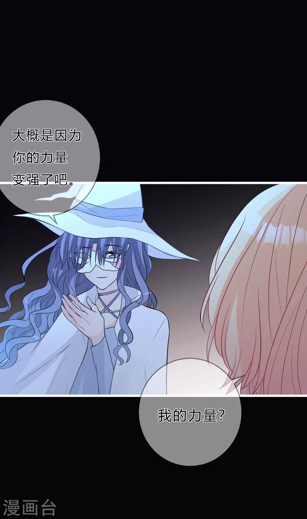 第146话 远古的梦魇诅咒6