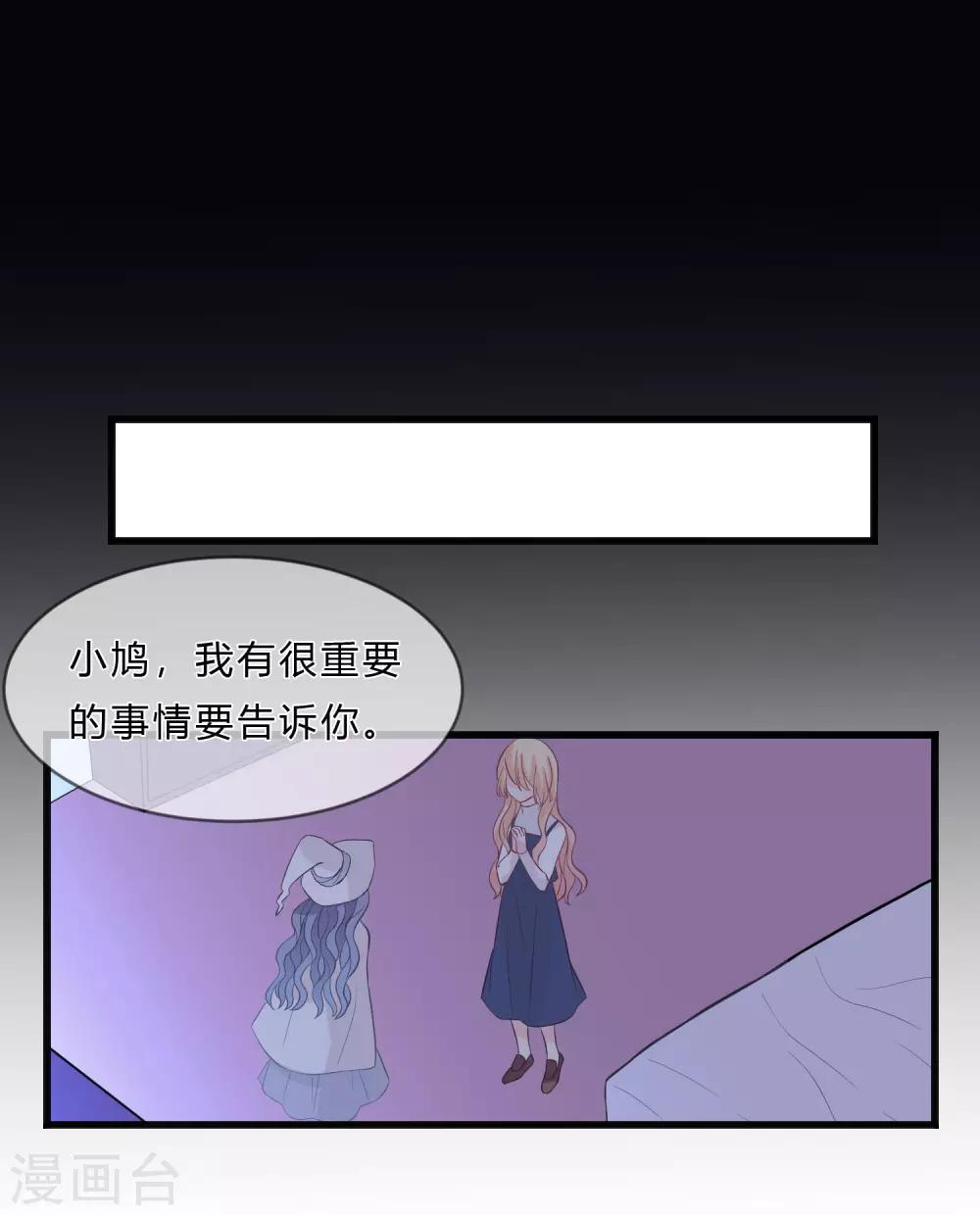 第146话 远古的梦魇诅咒8