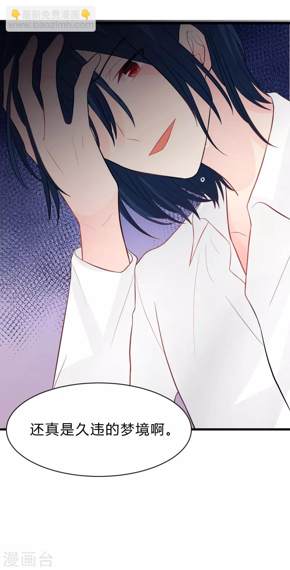 第148话 心里的声音11