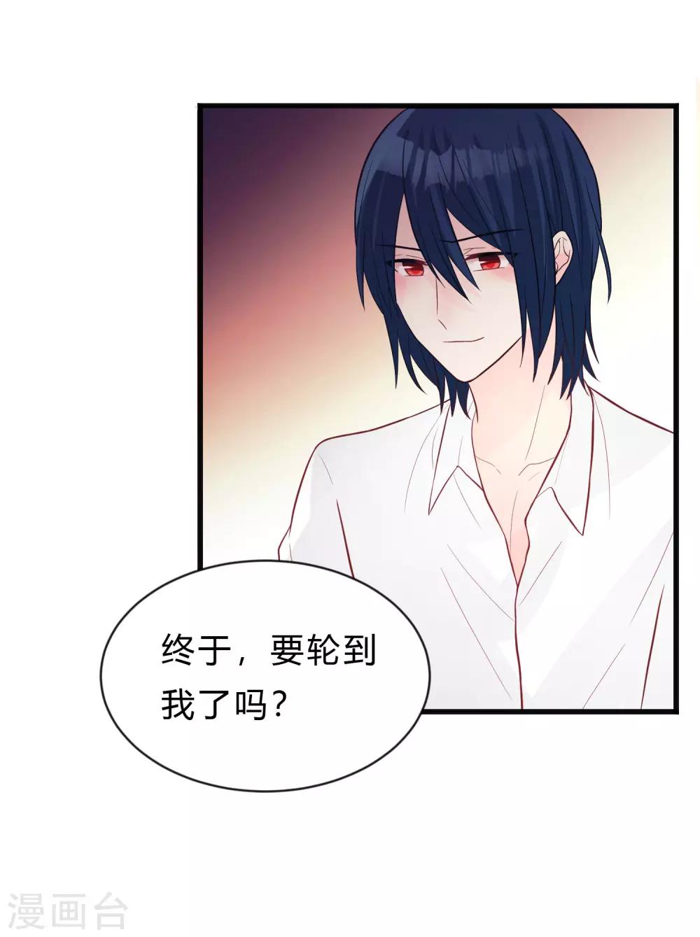 第148话 心里的声音13