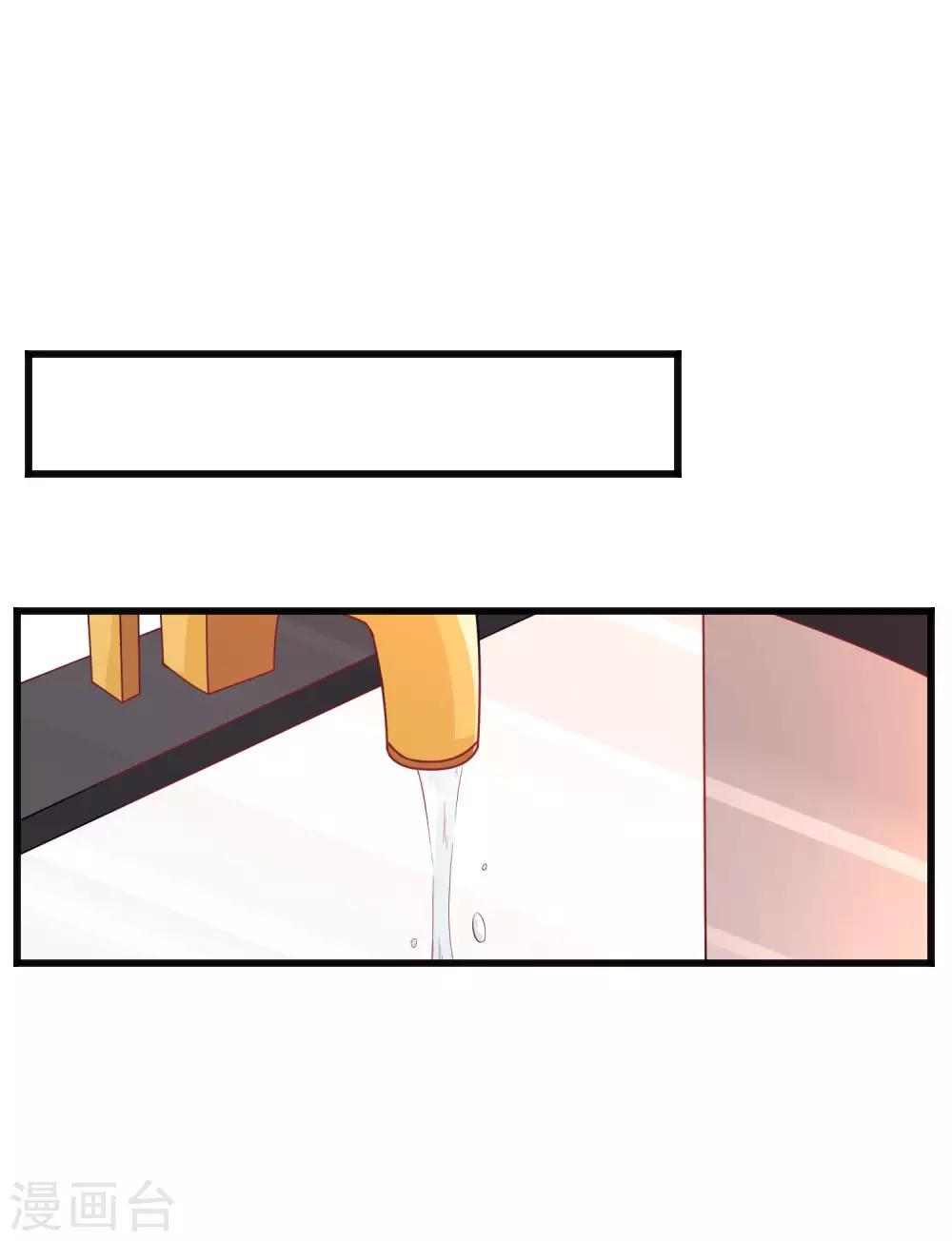第148话 心里的声音14