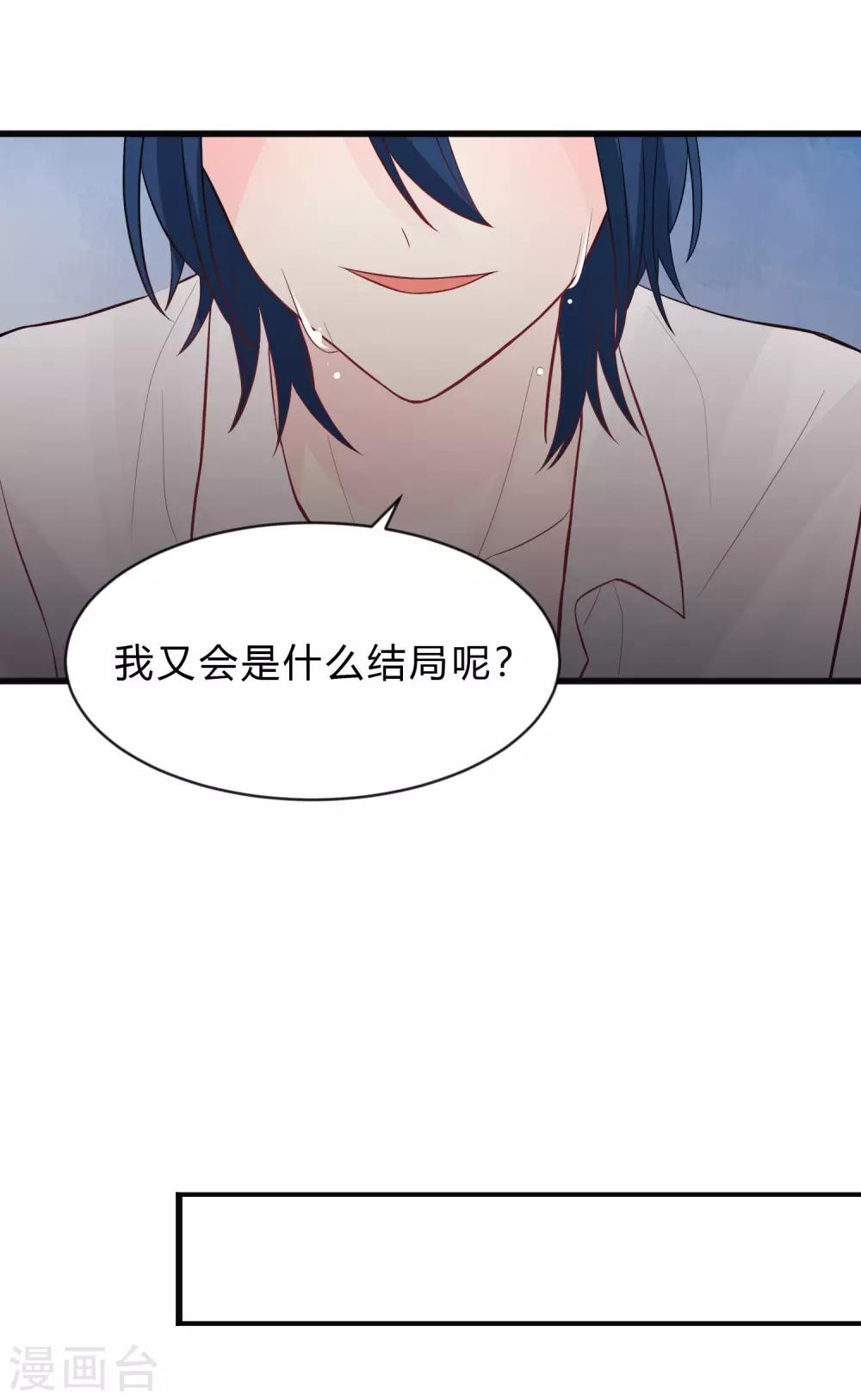 第148话 心里的声音16