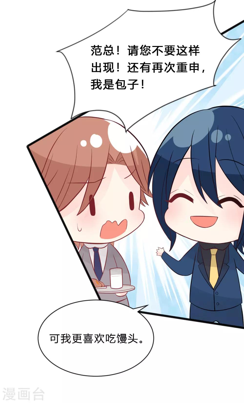 第148话 心里的声音19