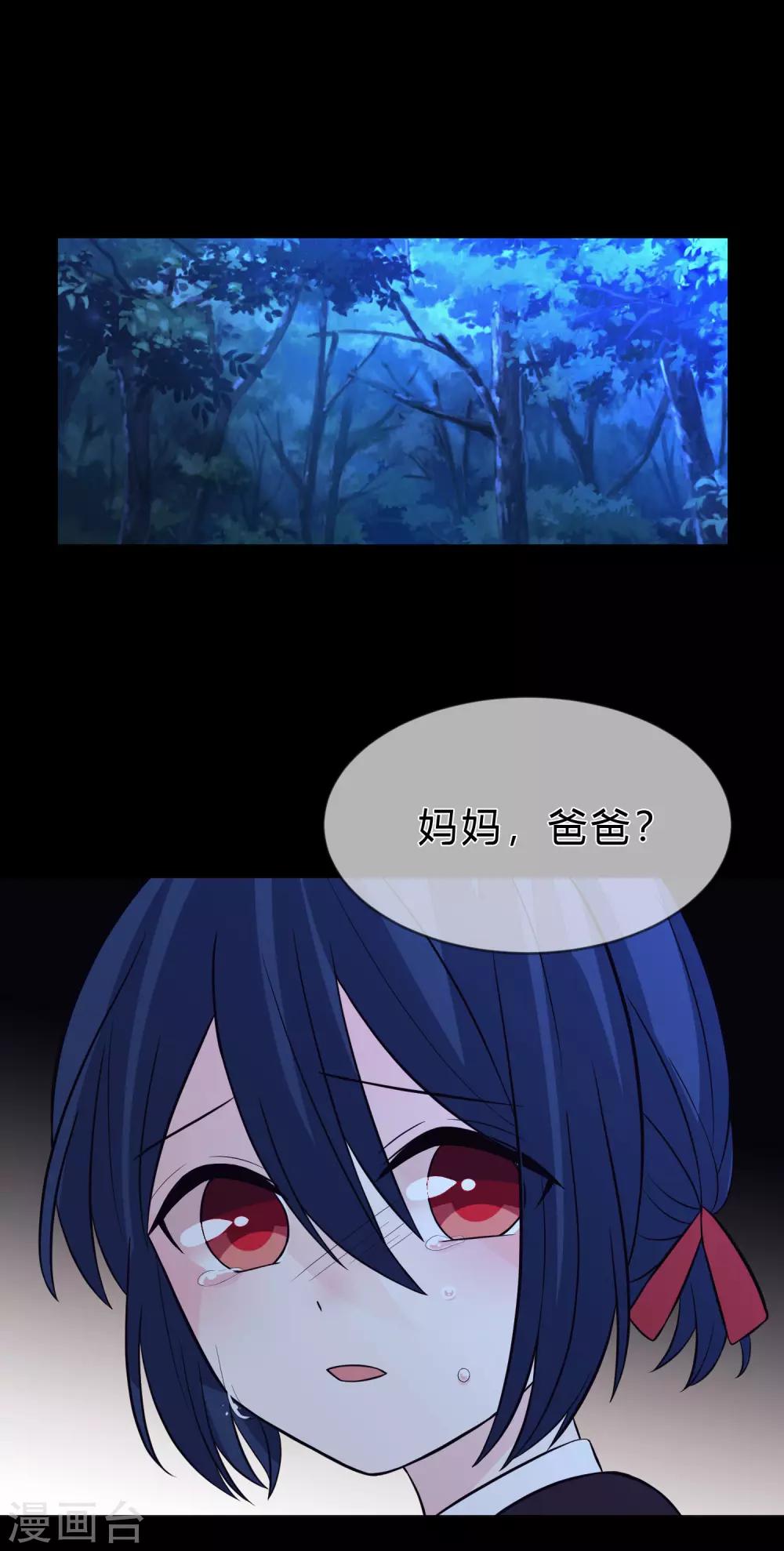 第148话 心里的声音2