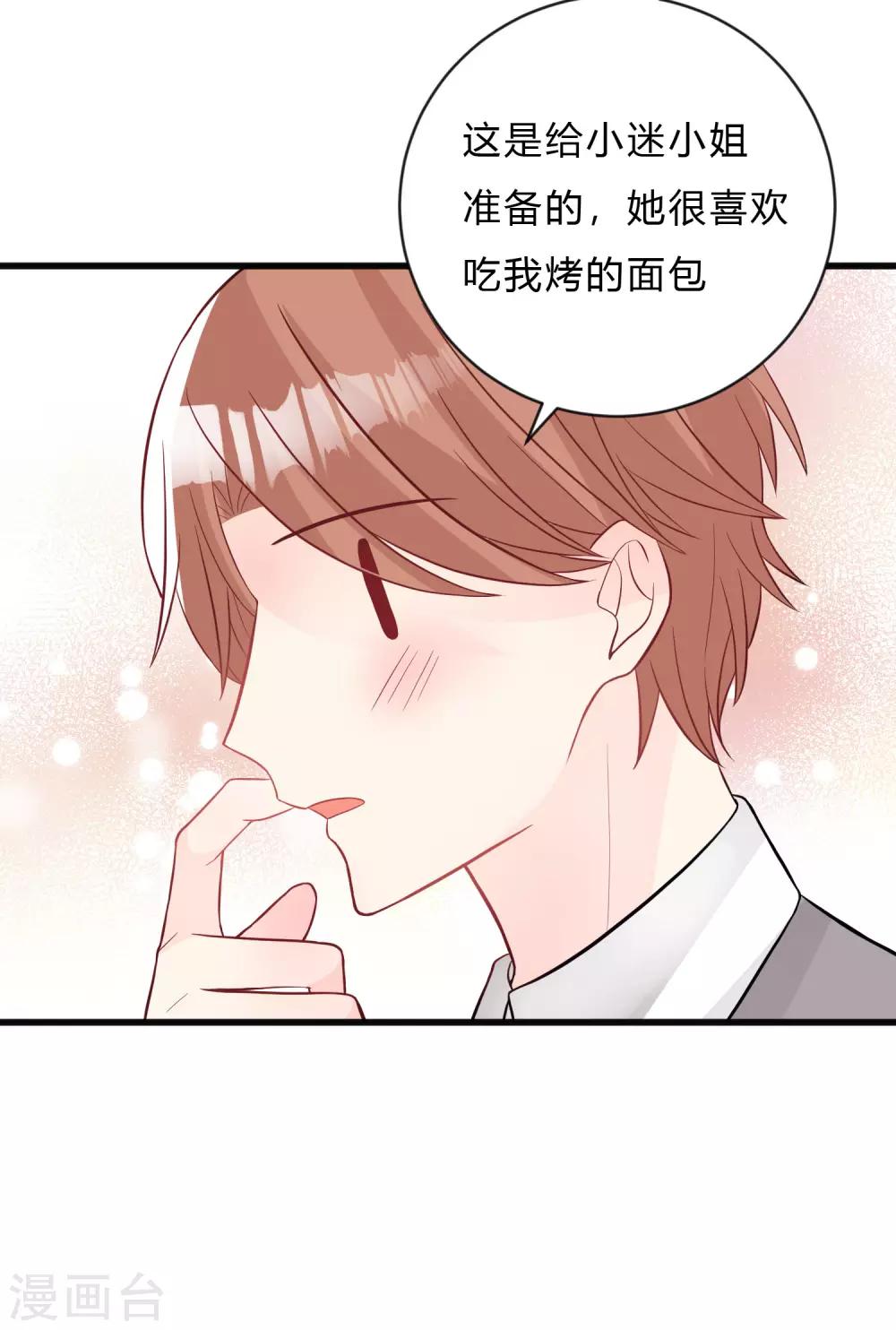 第148话 心里的声音22