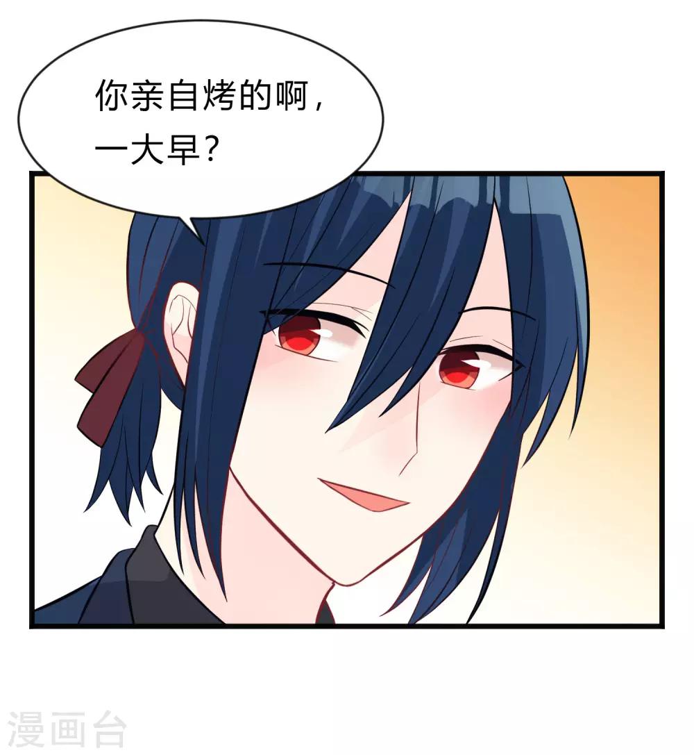 第148话 心里的声音23