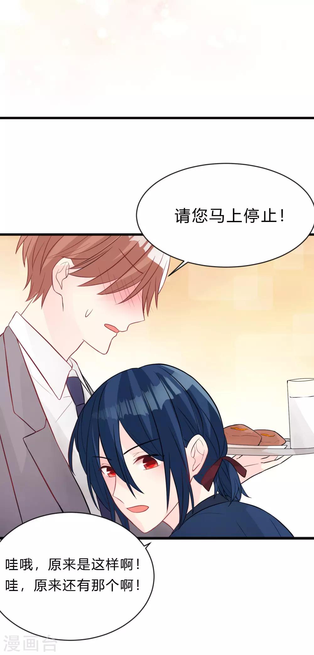 第148话 心里的声音28