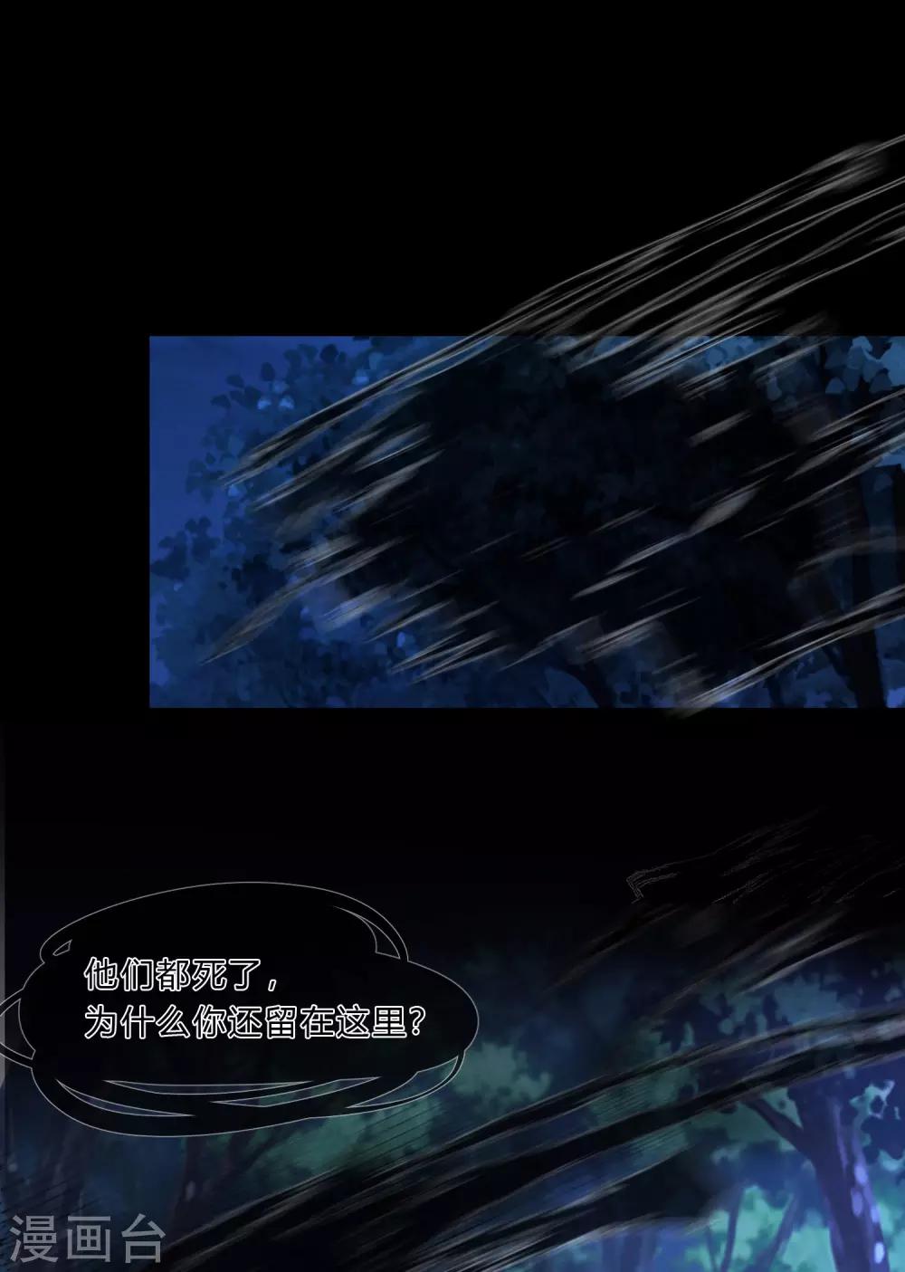第148话 心里的声音3