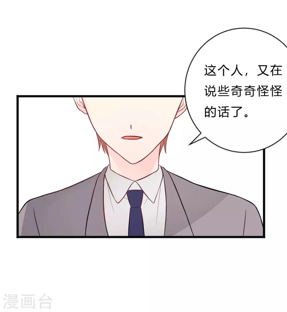 第148话 心里的声音32