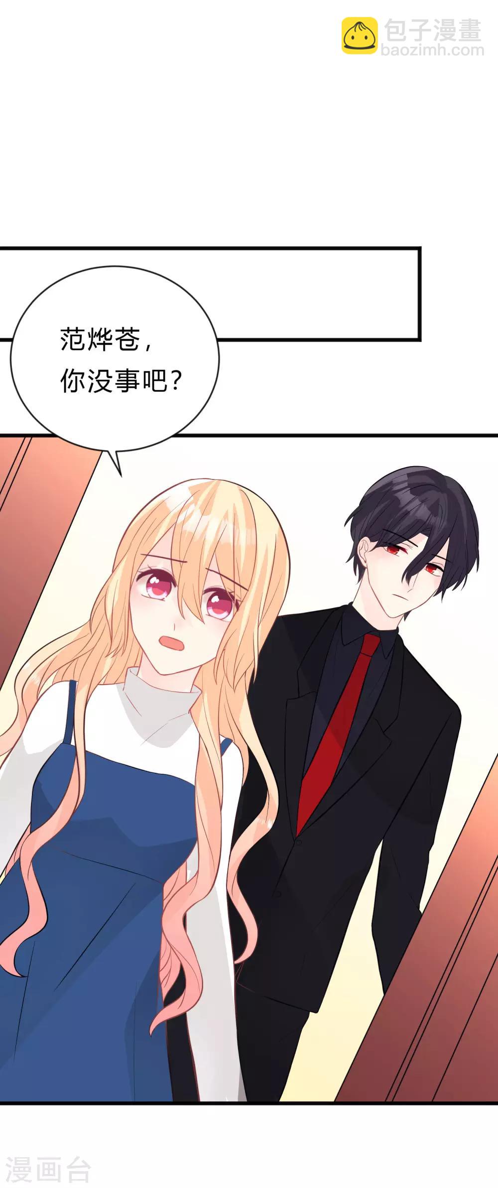 第148话 心里的声音34