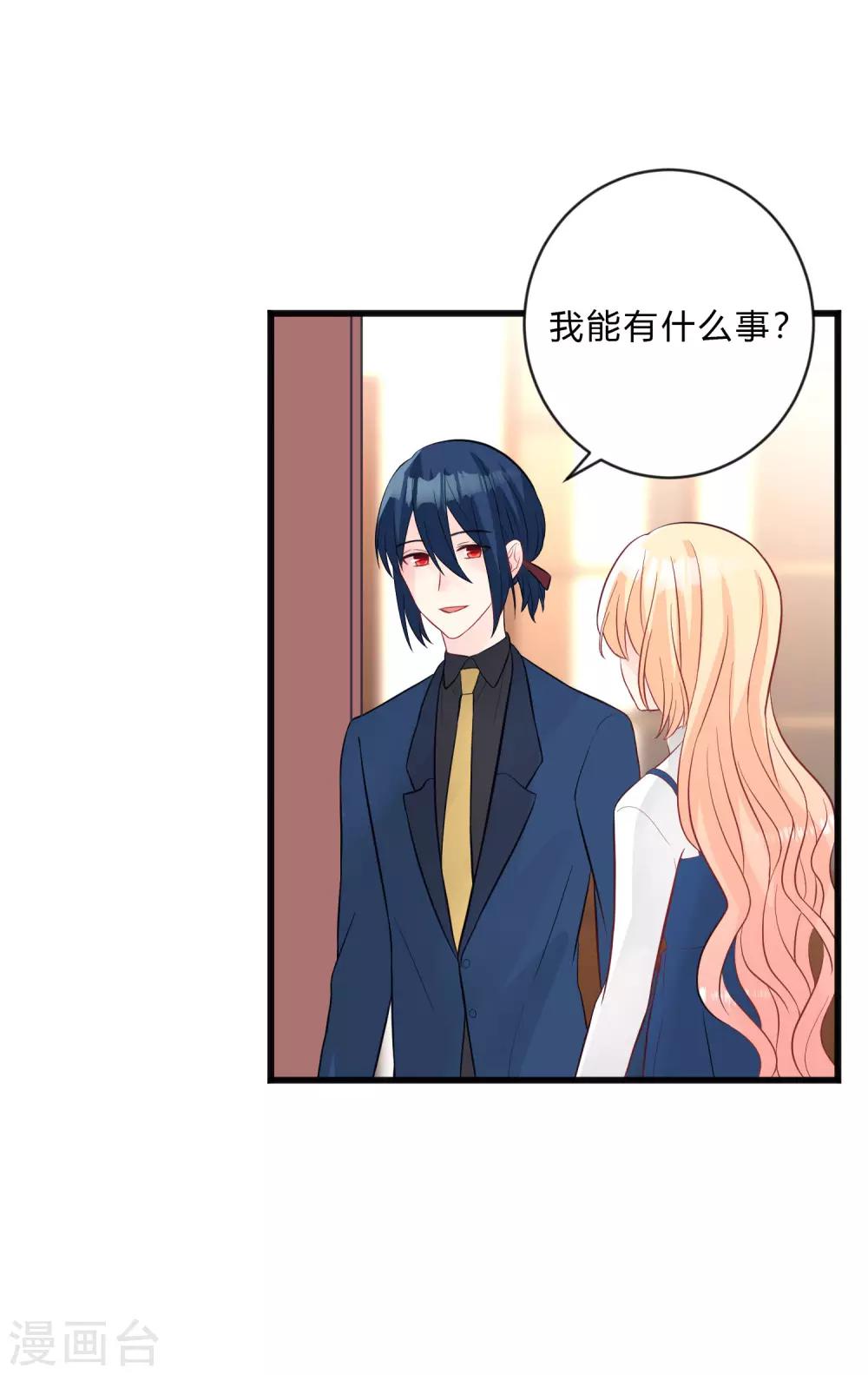 第148话 心里的声音35