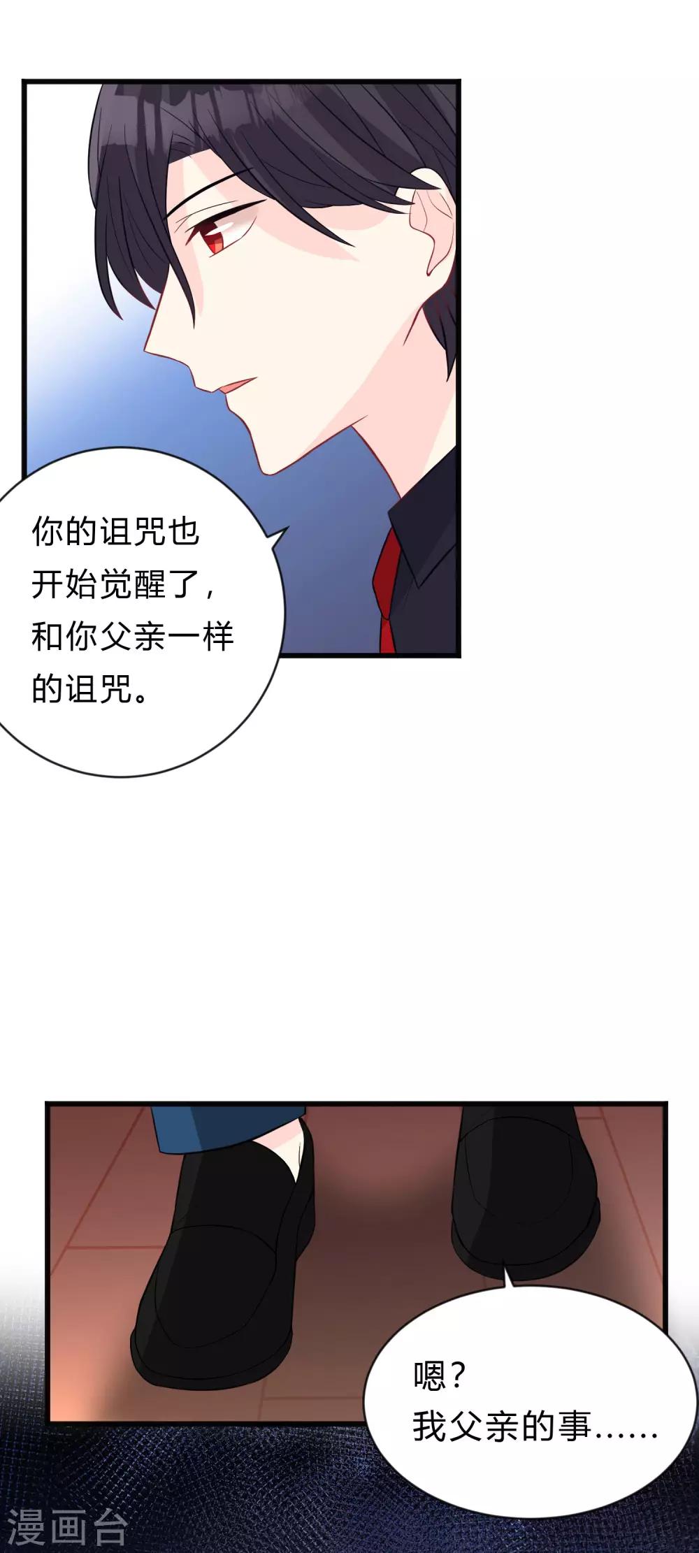 第148话 心里的声音36