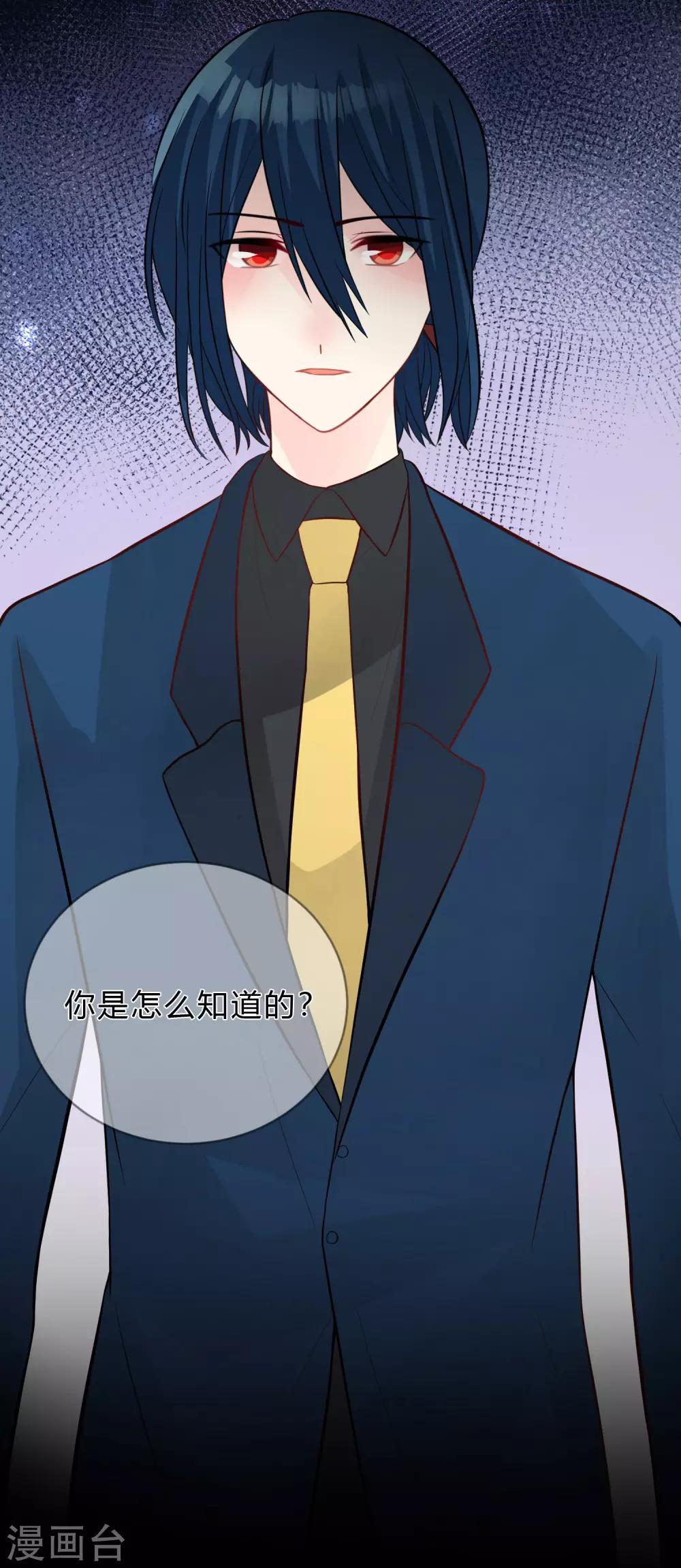 第148话 心里的声音37