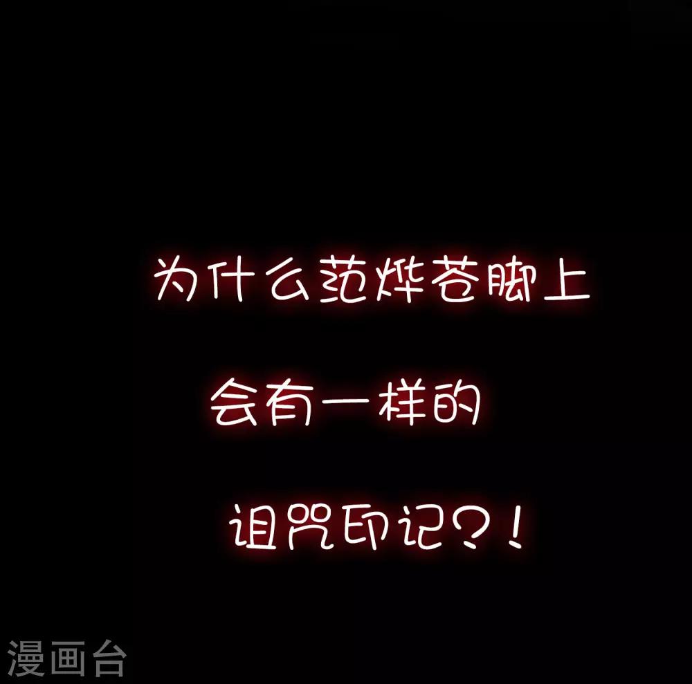 第148话 心里的声音38
