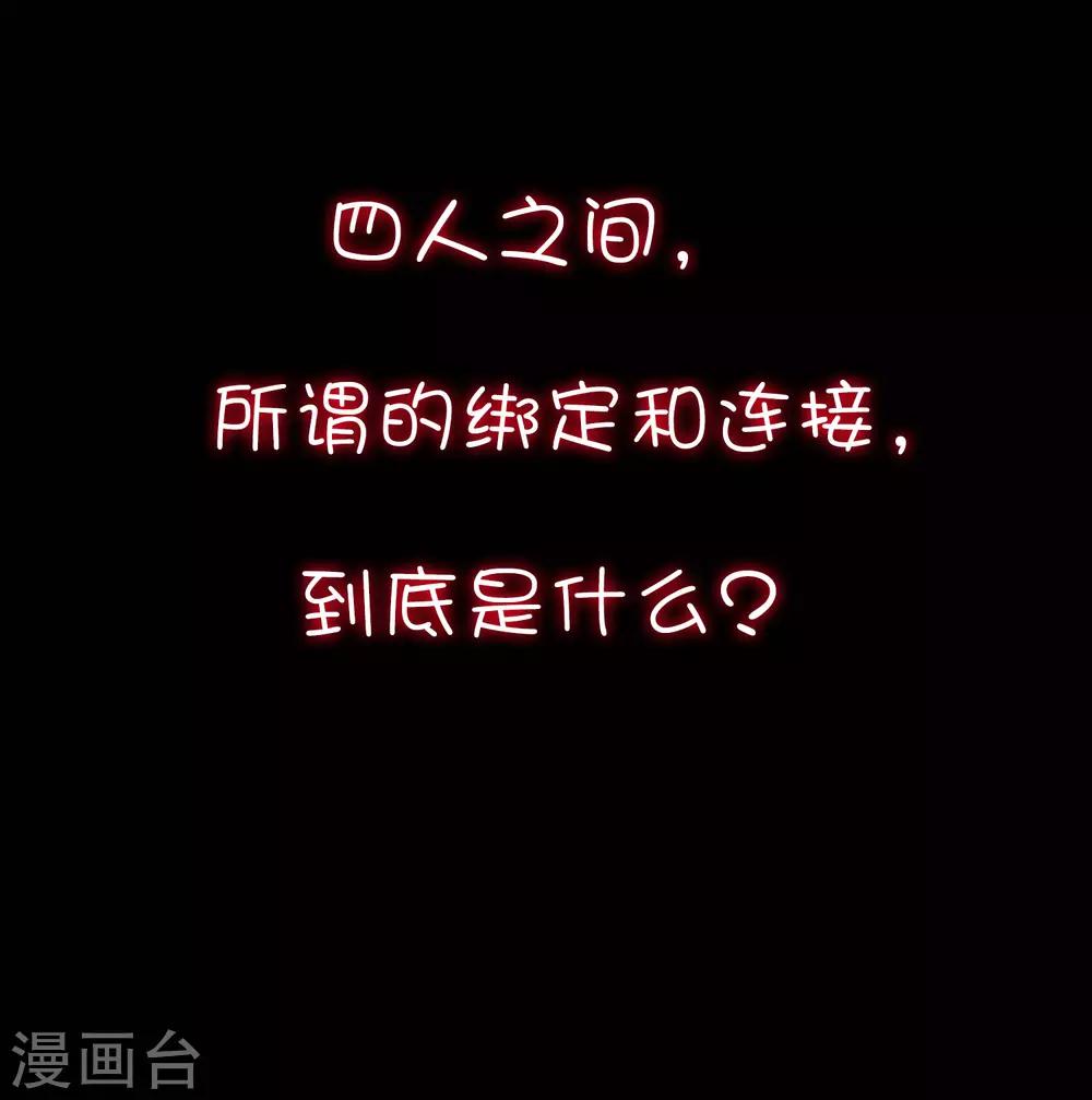 第148话 心里的声音39