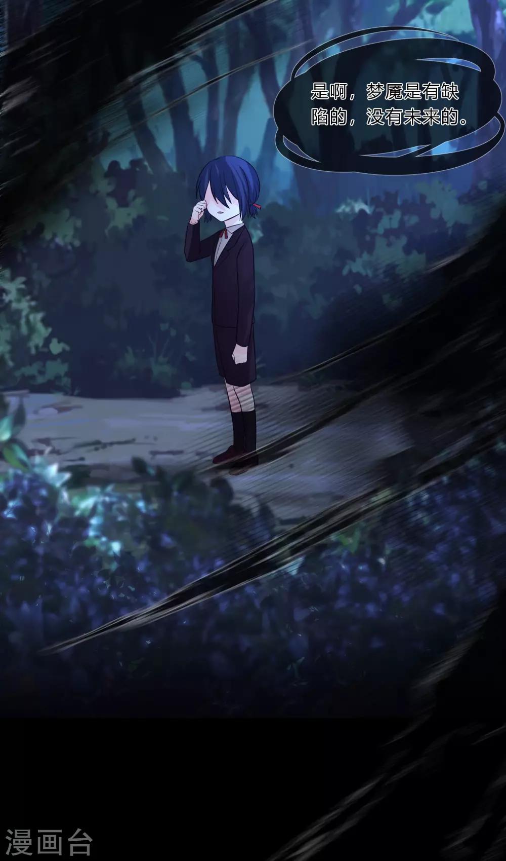 第148话 心里的声音4