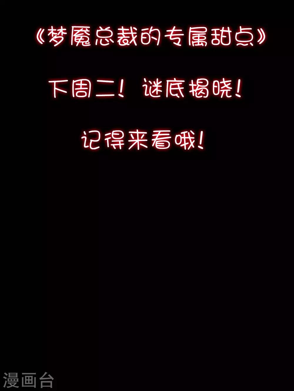 第148话 心里的声音40