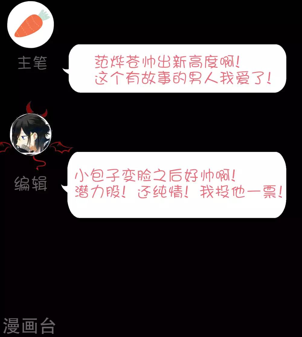第148话 心里的声音41