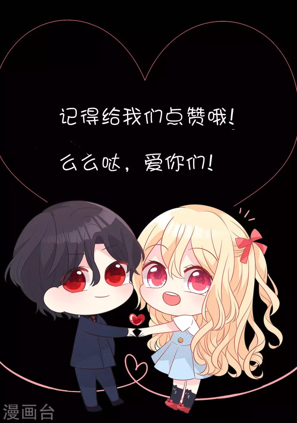 第148话 心里的声音42