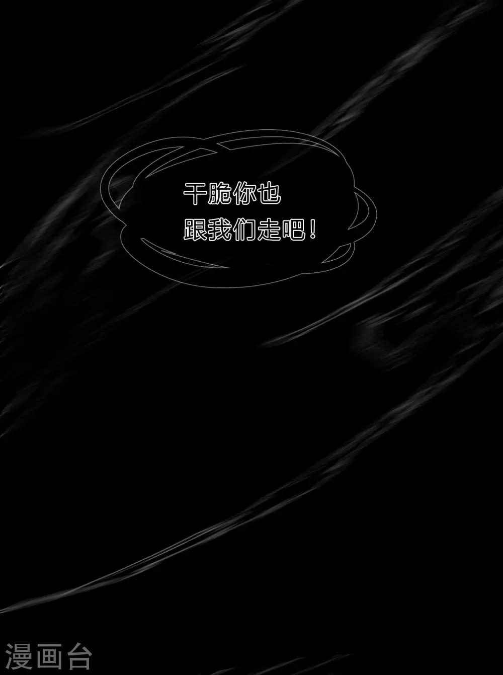 第148话 心里的声音5