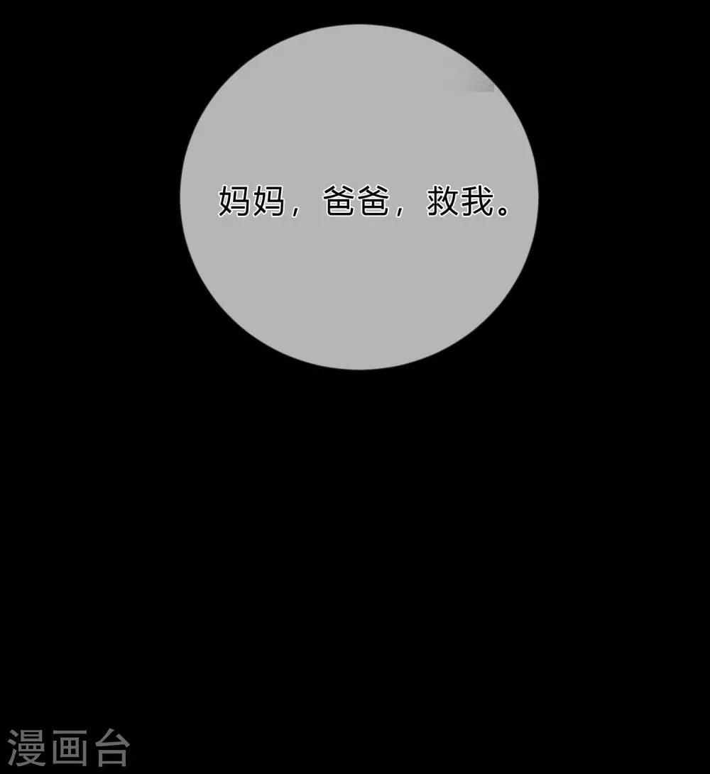 第148话 心里的声音7