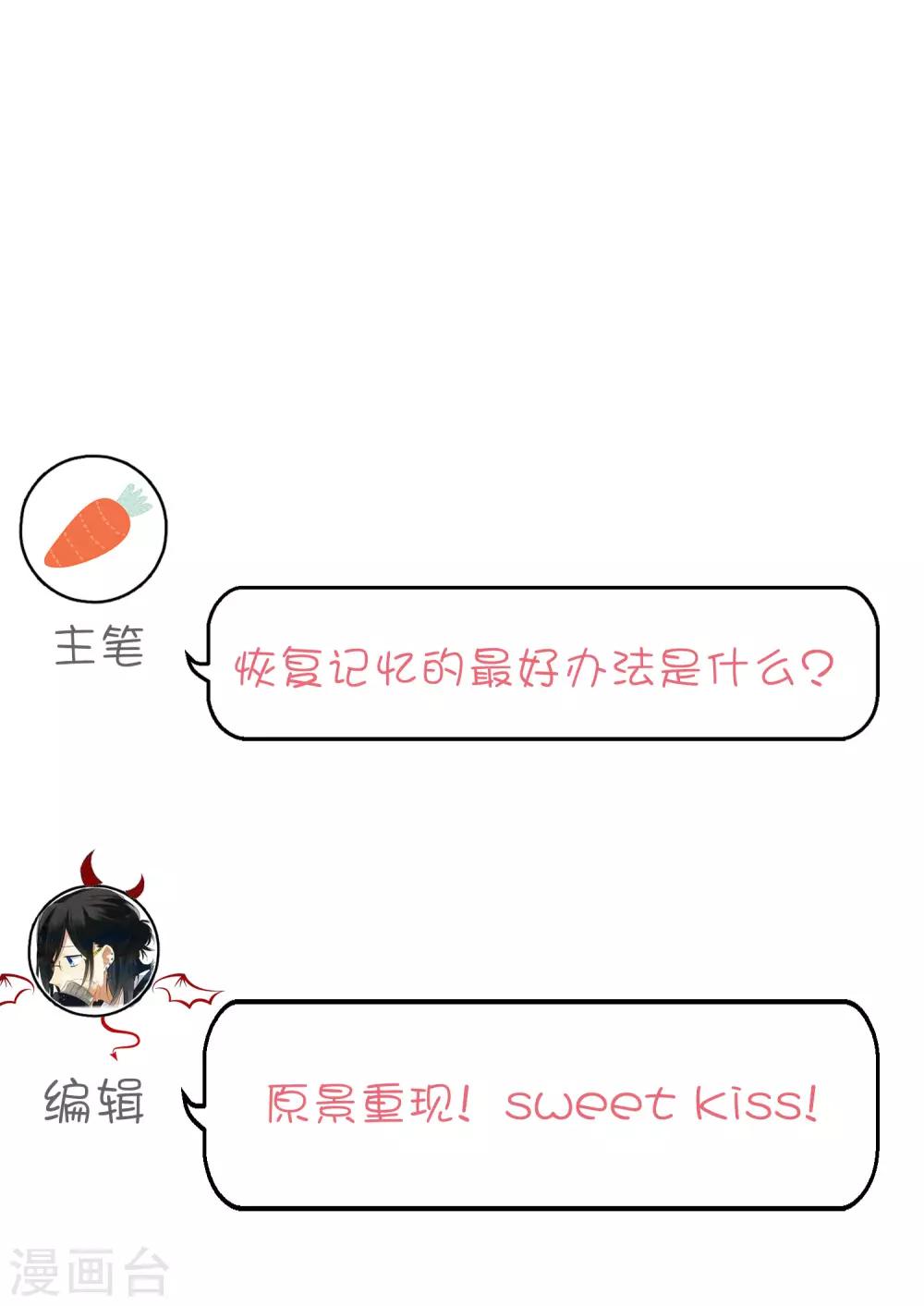 第153话 我好像想起来了？33