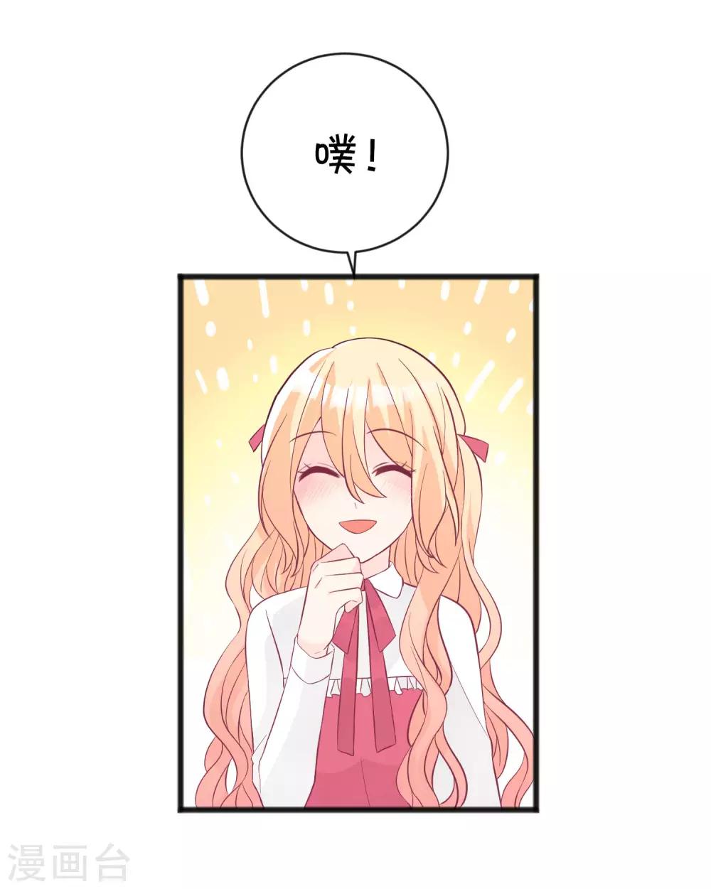 第156话 他的秘密13