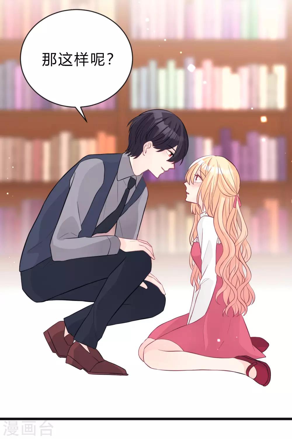 第156话 他的秘密16