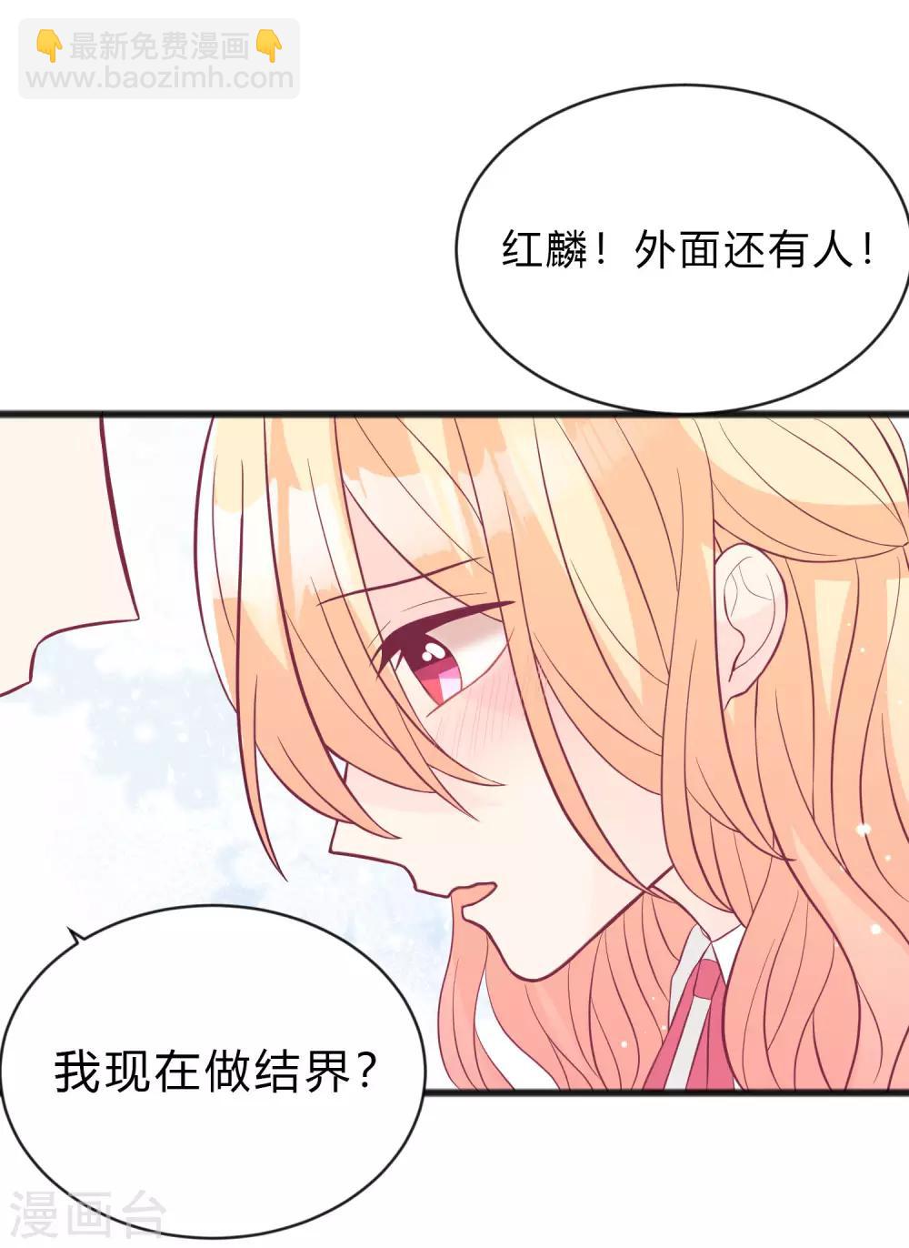 第156话 他的秘密17