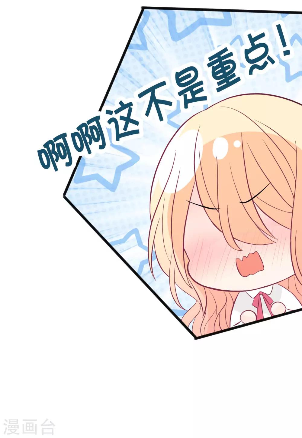 第156话 他的秘密18