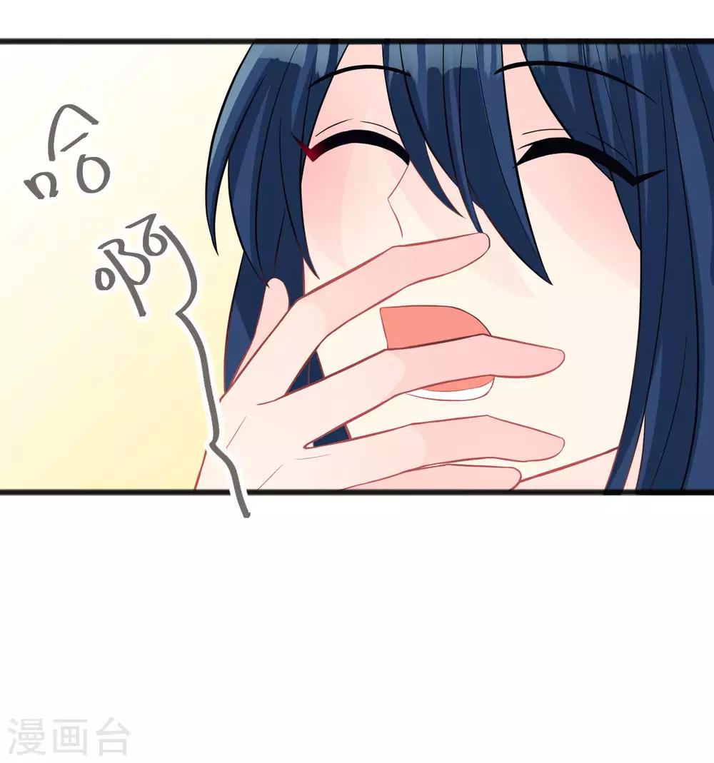 第156话 他的秘密28