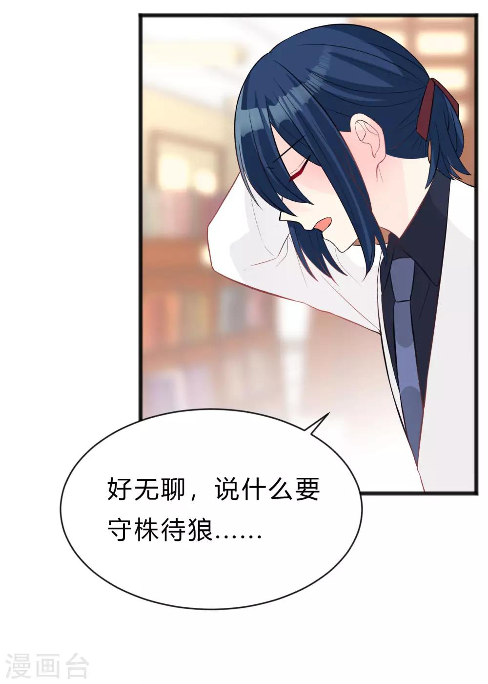 第156话 他的秘密29