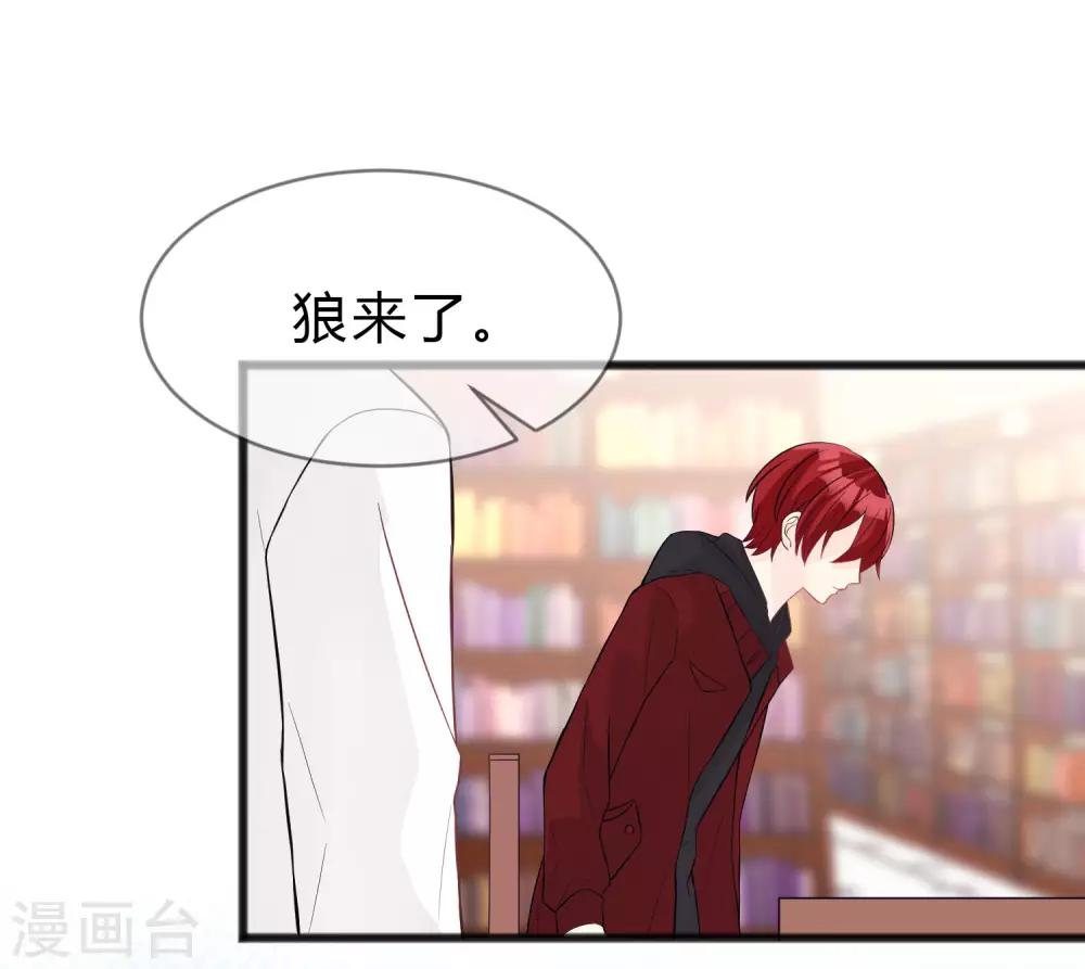 第156话 他的秘密32