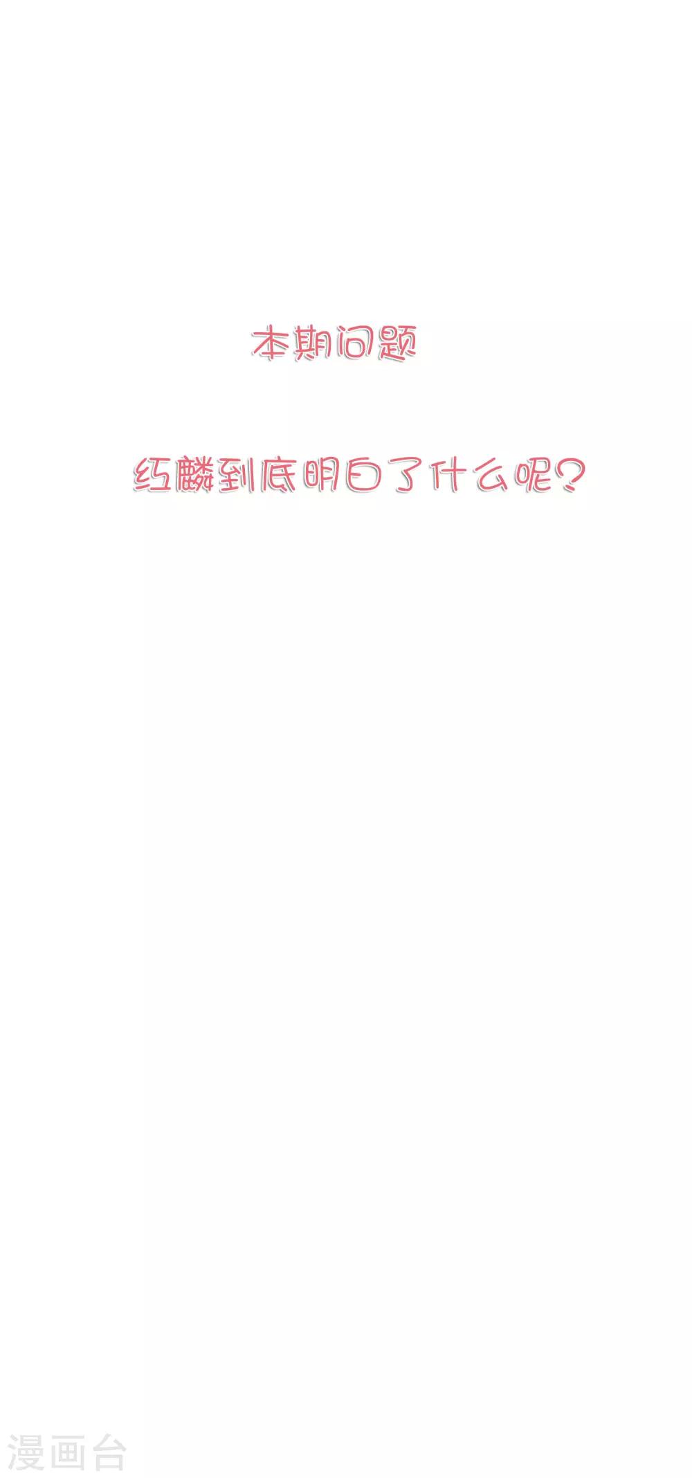 第156话 他的秘密38