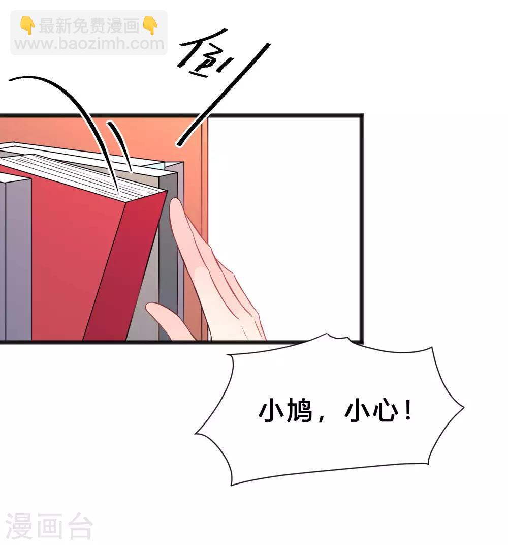 第156话 他的秘密5