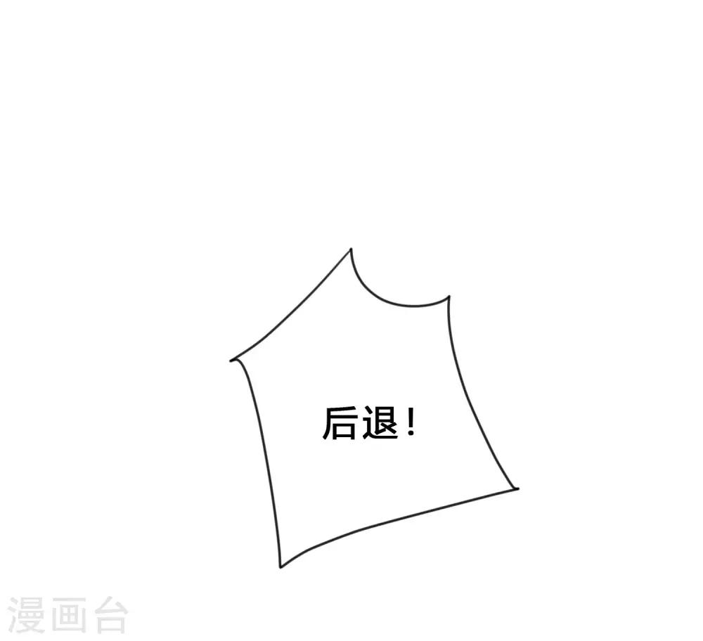 第156话 他的秘密7