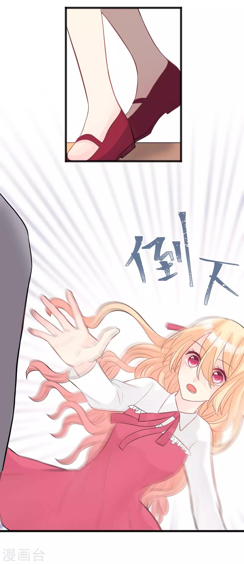 第156话 他的秘密8