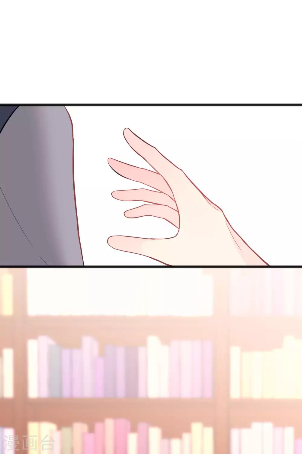 第156话 他的秘密9