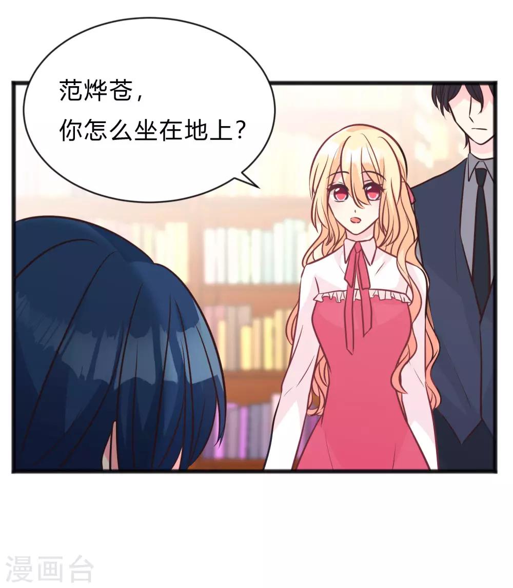 第157话 抓到你啦！15