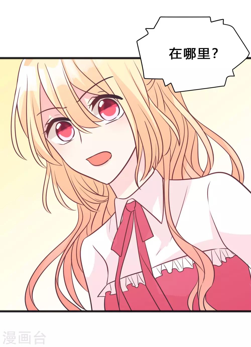 第157话 抓到你啦！17
