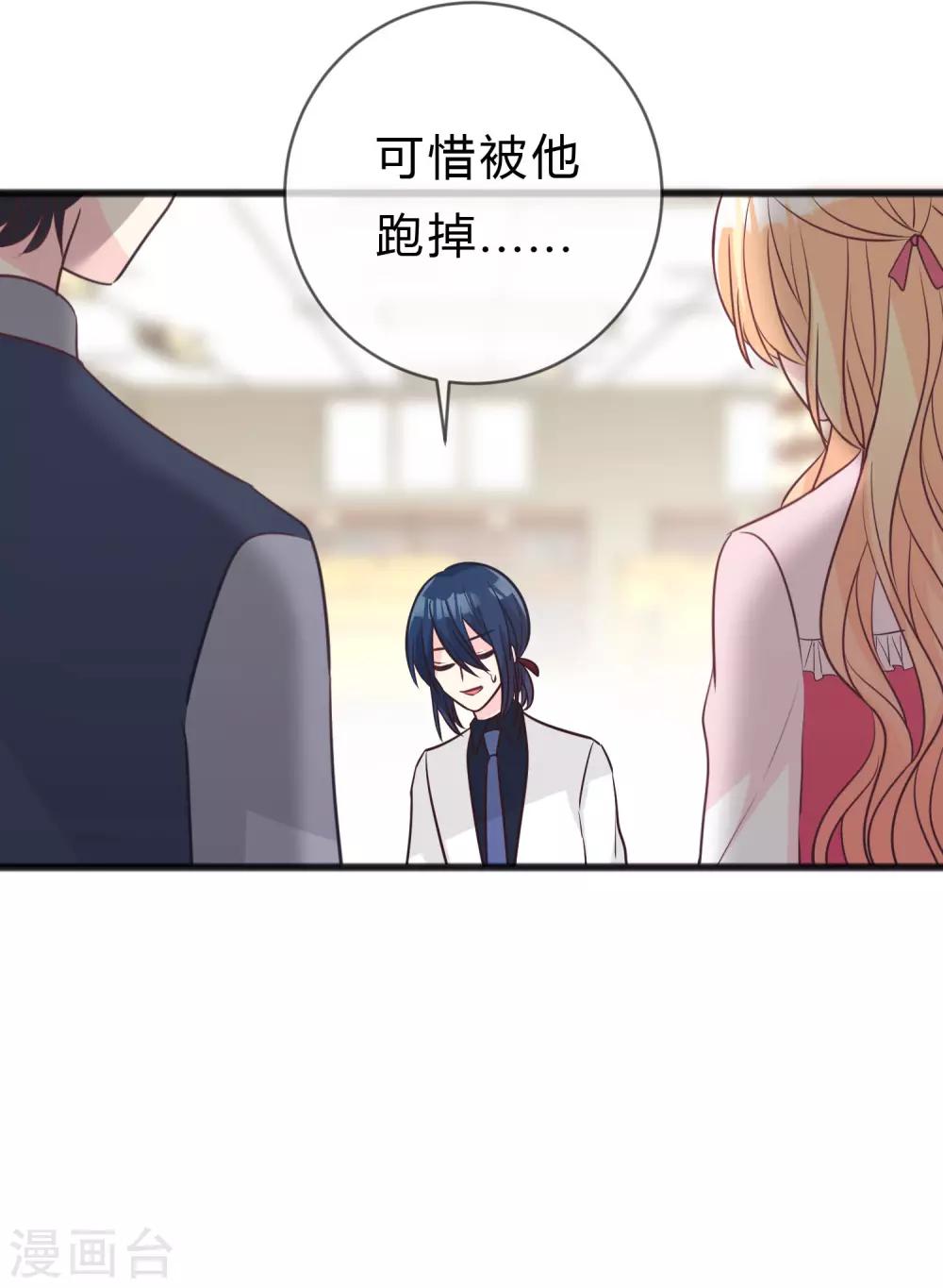 第157话 抓到你啦！18
