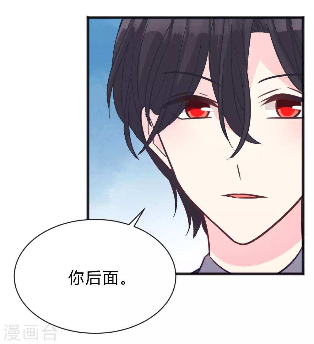第157话 抓到你啦！19