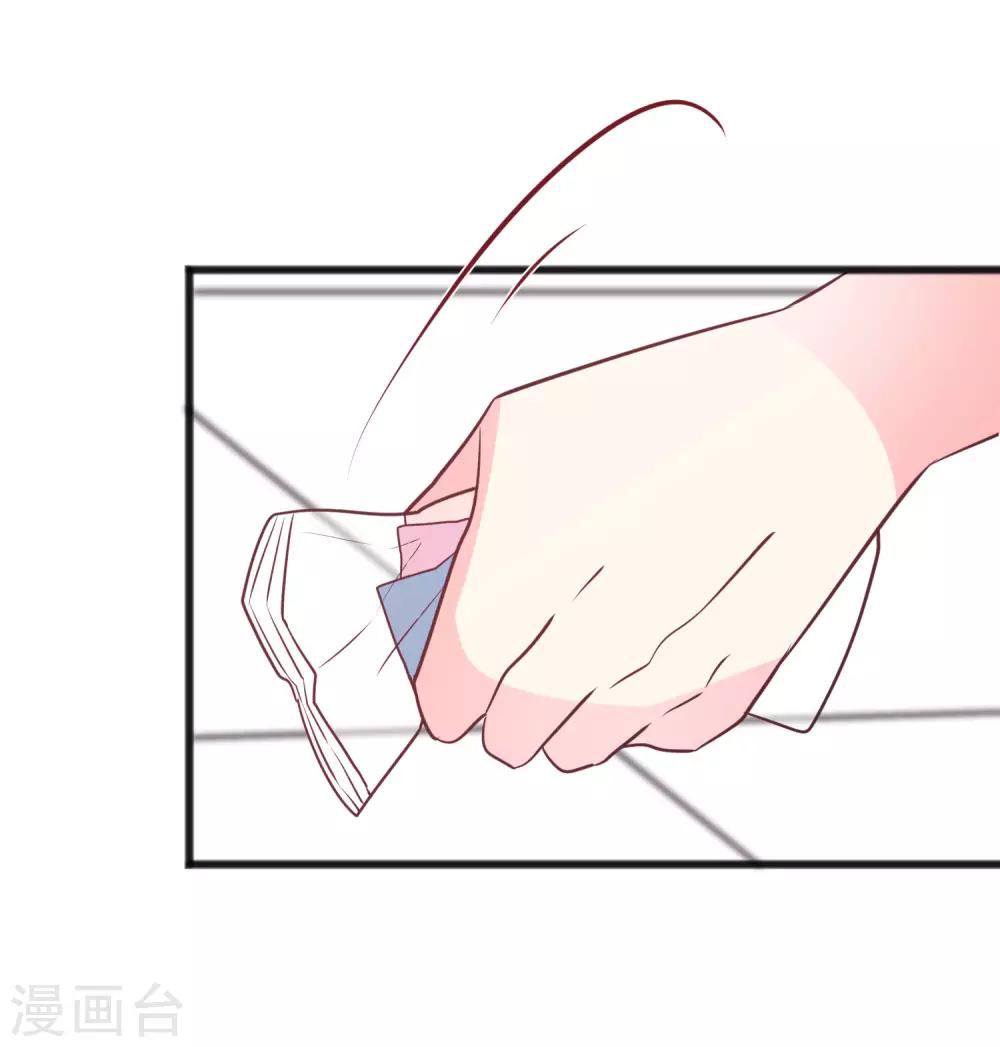 第157话 抓到你啦！23