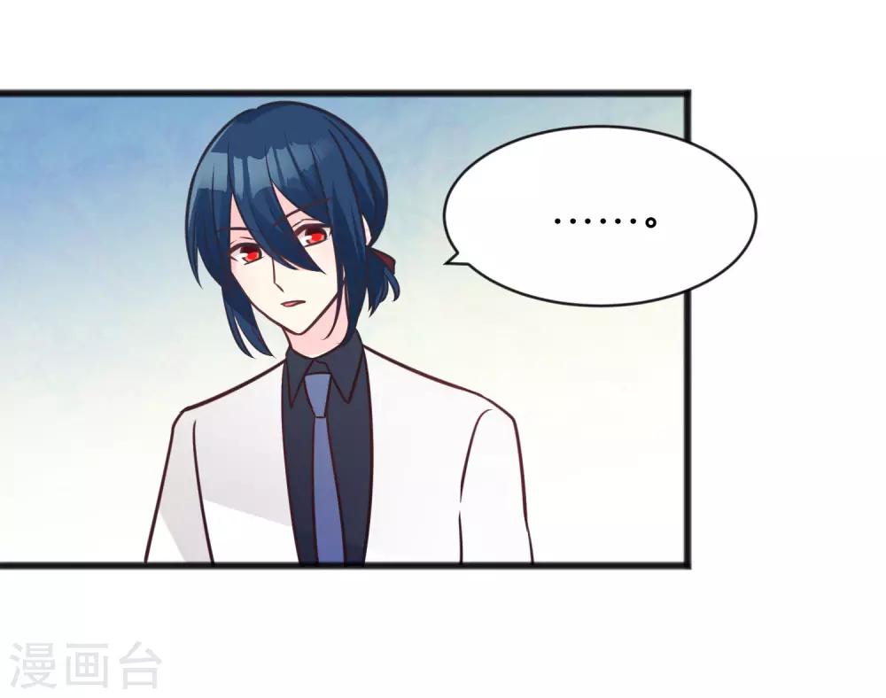 第157话 抓到你啦！24